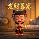 恶魔轮转盘赌多人版下载